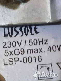 Люстра потолочная италия бу