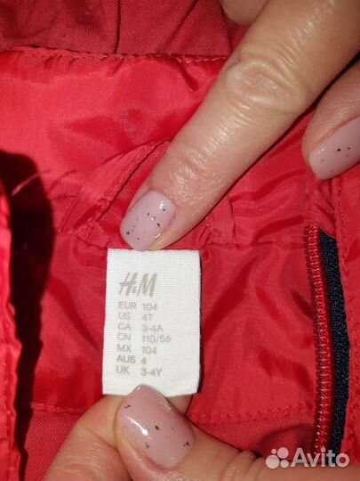 Комплект куртка и комбинезон