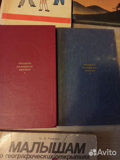 Книги для детей СССР