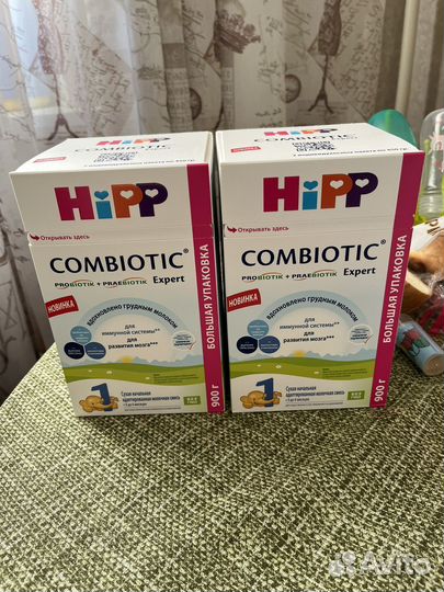 Детская молочная смесь