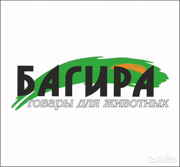 Продавец - консультант в зоомагазин/ветаптеку