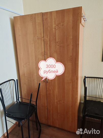 Продается мебель