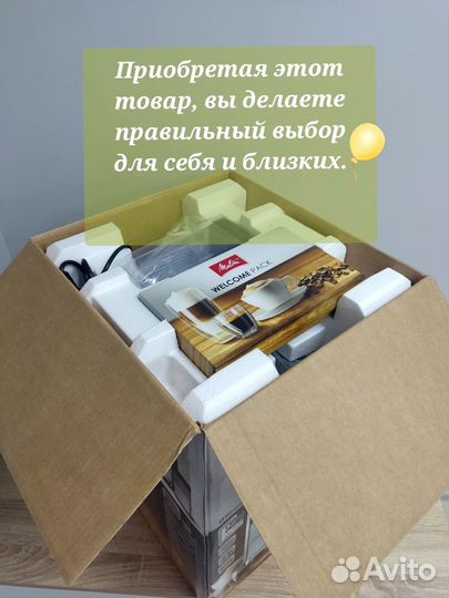 Кофемашина Melitta Caffeo Barista