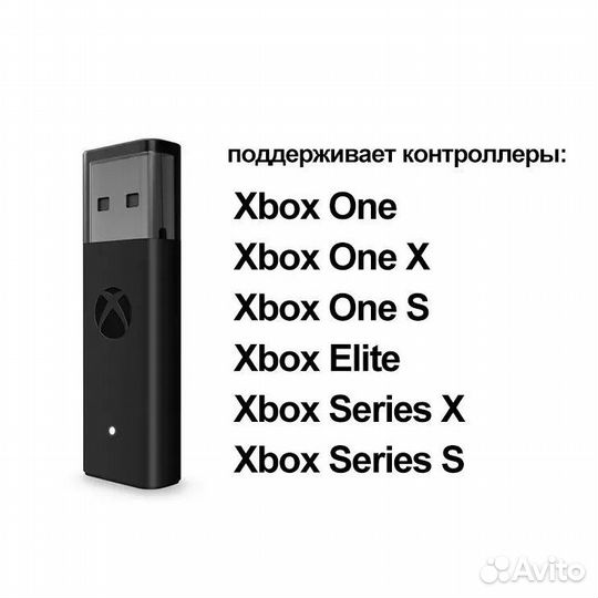 Беспроводной адаптер (ресивер) для геймпада Xbox