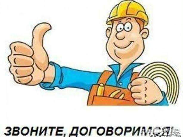 Вызов электрика