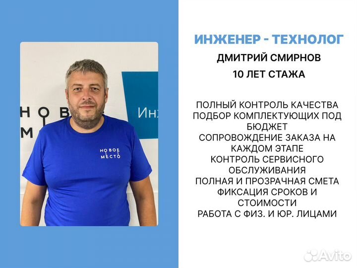 Септик Евролос, более 17 видов септиков в наличии