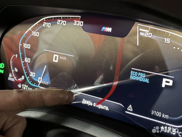 Щиток приборов bmw g30