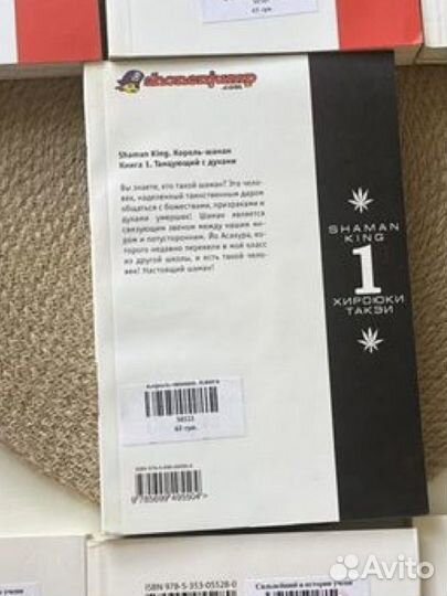 Манга.Манхва