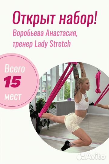 Групповые тренировки