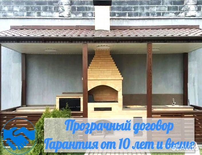 Гриль мангал барбекю коптильня, кладка печи в срок