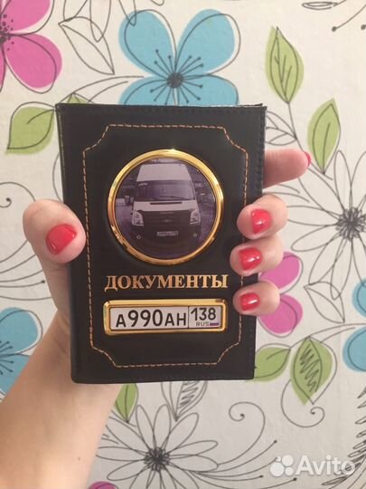 Обложка под авто документы