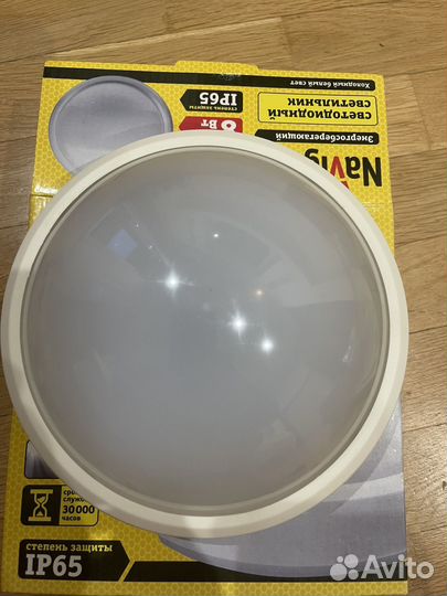 Новый светильник Navigator 8 вт