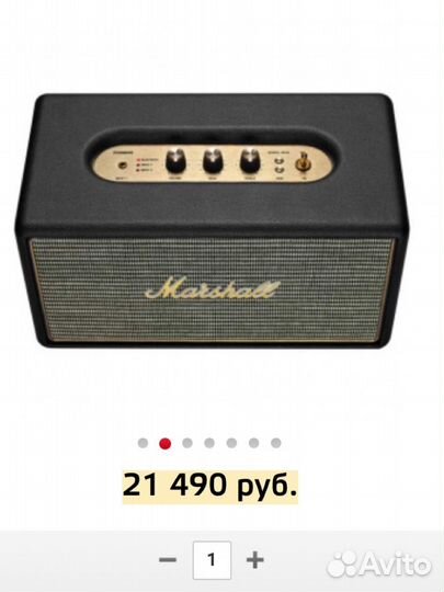 Marshall Stanmore Bluetooth (Black)