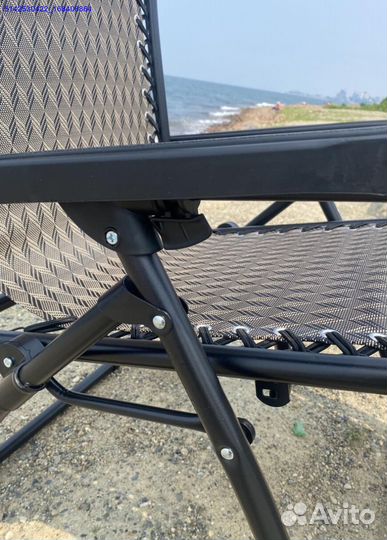 Шезлонг (Арт.45907)