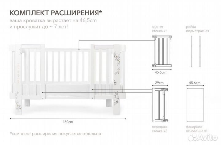 Кроватка детская Happy Baby mommy love