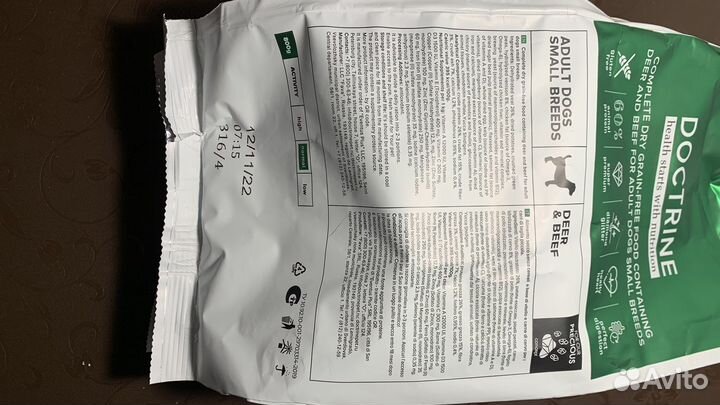 Корм для собак