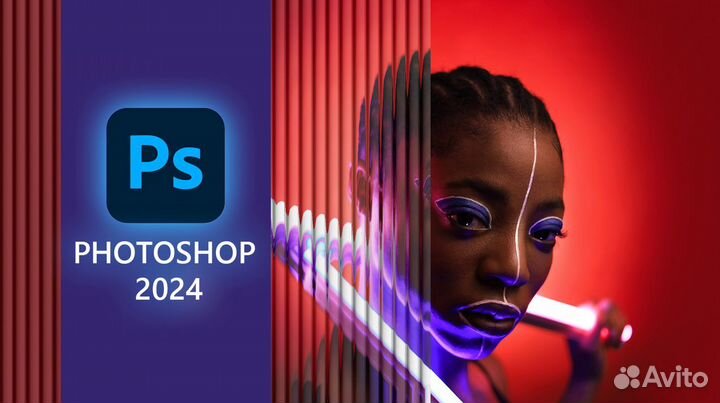 Adobe Photoshop 2024