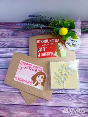 Диптих из шоколада 