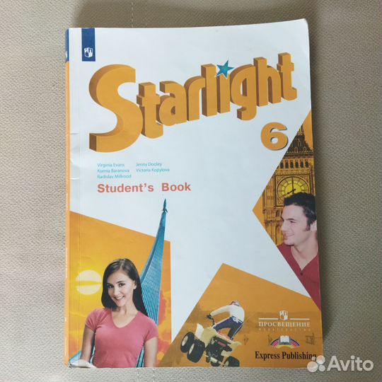 Учебник английского языка 6 класс