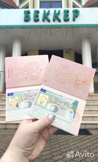 Оформление шенгена в Калининграде