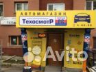 Ролик натяжной ремня грм daewoo espero 1.5