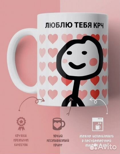 Кружка новая с принтом Душнила Суетолог