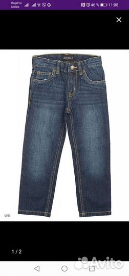 Джинсы Rowello