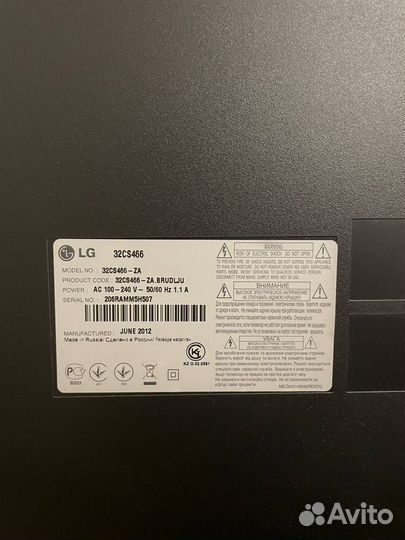 Телевизор LG