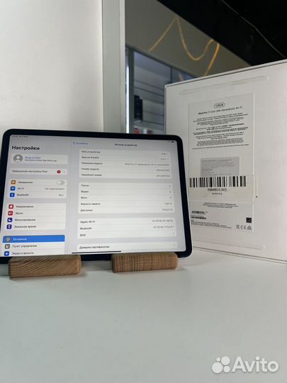 iPad Pro 11 M2 2022