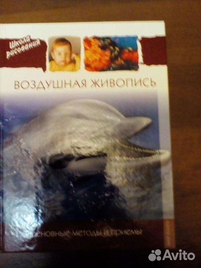 Книги по рисованию