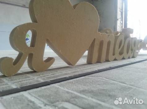 Чпу фрезеровка, резка, раскрой, 3д сканирование