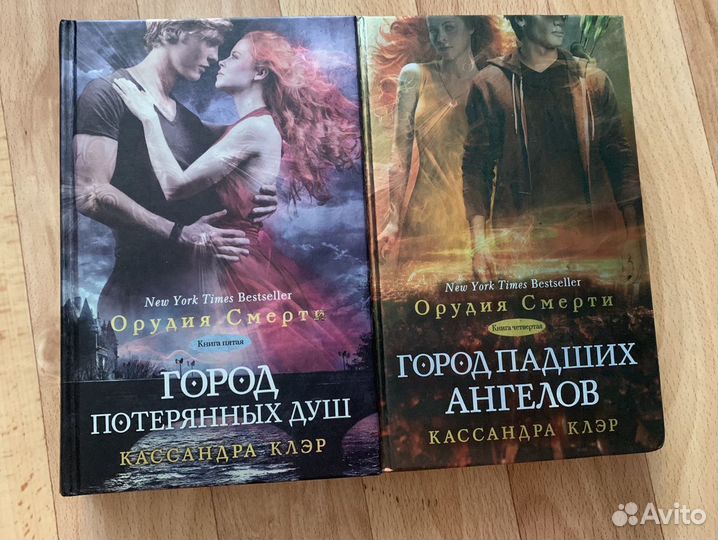 1-5 книги Кассандры Клэр