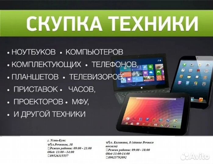 Тепловентилятор ARD-01