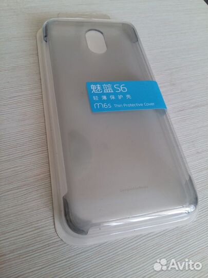 Чехлы на Meizu M6s (прозрачный и черный)