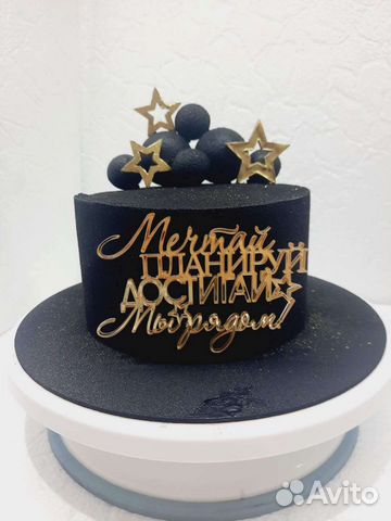 Торты на заказ