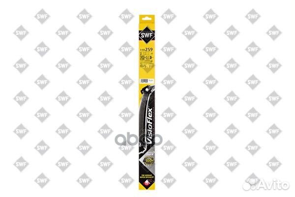 Щетки стеклоочистителя бескаркасные 550/550мм 1