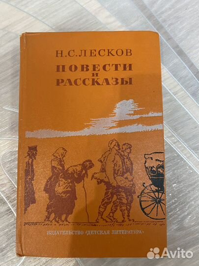 10) Русские класскики. 10 книг