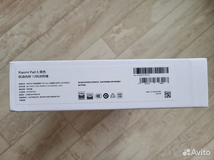 Планшет Xiaomi Mi Pad 6 8/128 гб новый