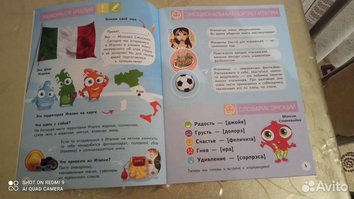 Комплект книг