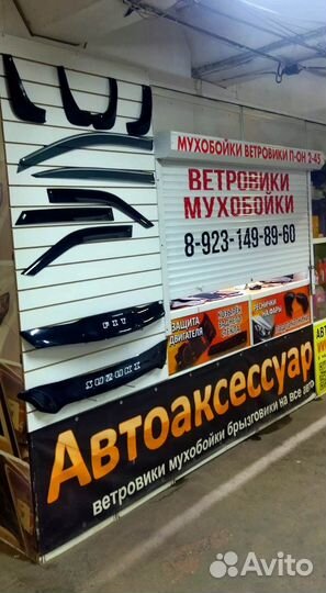 Оригинальные ветровики для mitsubishi