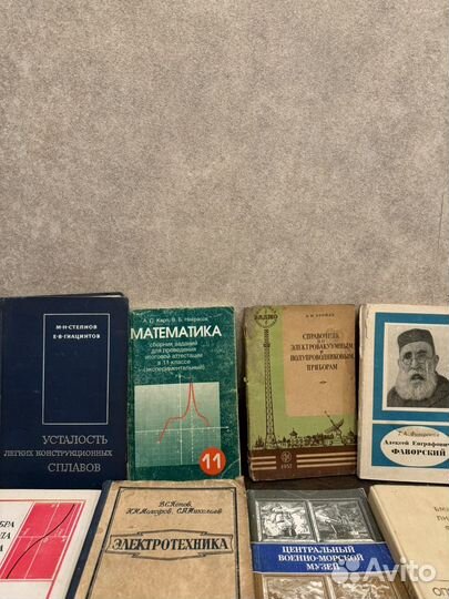 Книги разные, старые