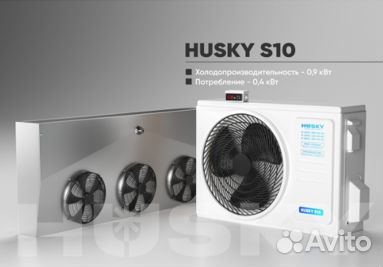 Холодильное оборудование Husky