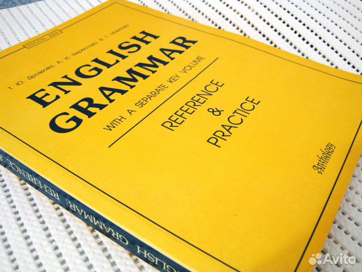 Дроздова English Grammar reference and practice