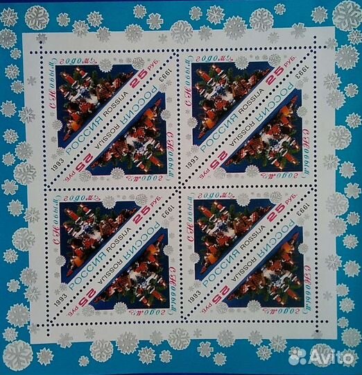 Марки. Новый год. Полная серия