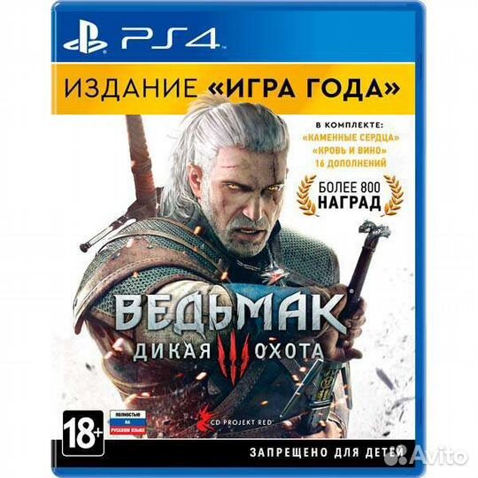 Игры для ps4 ps5