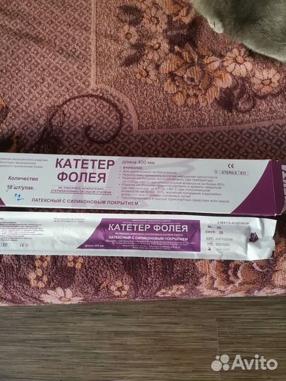 Катетер фолея, размер 26, мочеприемники дневные