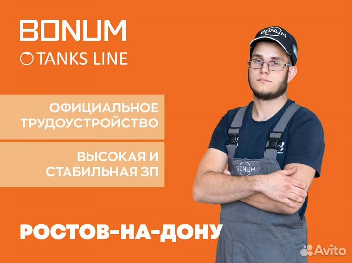 Маляр на производство(обучение) / Бронирование