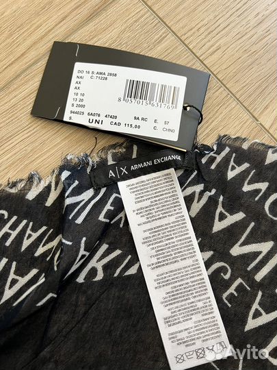 Шарф палантин Emporio Armani