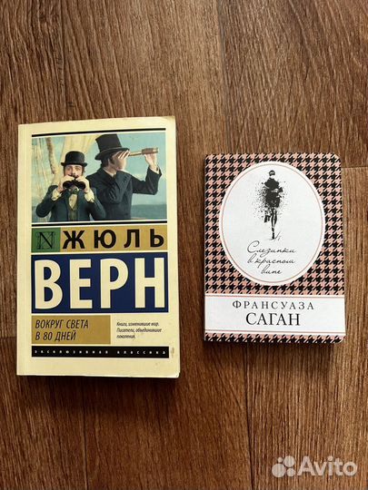 Книги Куриный бульон, Вокруг света в 80 дней