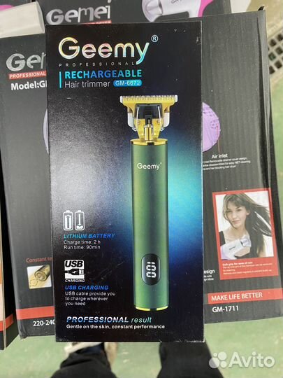 Триммер для бороды vgr